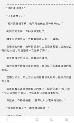 移民菲律宾需要多少钱才合适(移民费用详解)